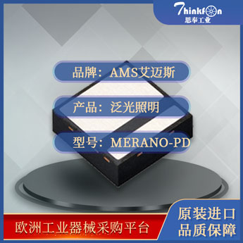 艾迈斯 AMS/ACAM MERANO-PD 3D传感器
