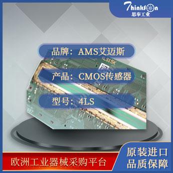 艾迈斯 AMS/ACAM4LScmos成像传感器