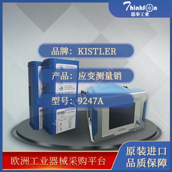 Kistler9247A压力传感器