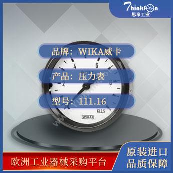 威卡 WIKA 111.16/111.26 压力表