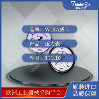 威卡 WIKA 111.10/111.12 压力表