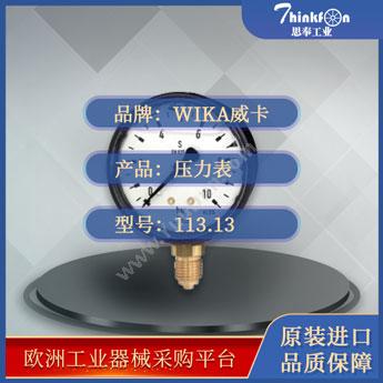 威卡 WIKA113.13压力表