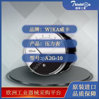 威卡 WIKAA2G-10压力表
