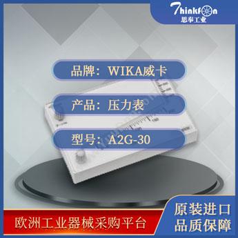 威卡 WIKAA2G-30压力表