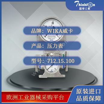 威卡 WIKA712.15.100/732.15.100压力表