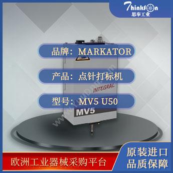 MARKATORMV5 U50/U80/U120打贴标一体机