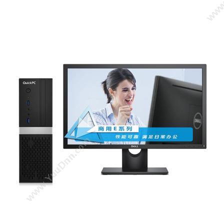 物公基租赁QuickPC E30 Pro 台式机 (G4900 3.1GHz/4G/240G/核显/E2016H 19.5英寸显示器/Linux/USB无线网卡/8L机箱)台式机