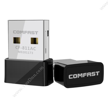 物公基租赁Comfast迷你双频USB无线网卡CF-811AC扩展配件