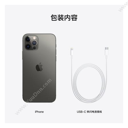 苹果 Apple iPhone 12 ProMax (MGC43CH/A) 256G 石墨色 移动联通电信5G手机 手机