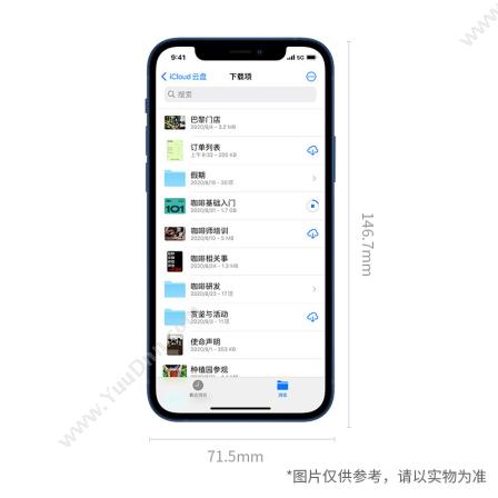 苹果 Apple iPhone 12 (MGGX3CH/A) 128G 蓝色 移动联通电信5G手机 手机