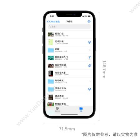 苹果 Apple iPhone 12 (MGH13CH/A) 256G 黑色 移动联通电信5G手机 手机