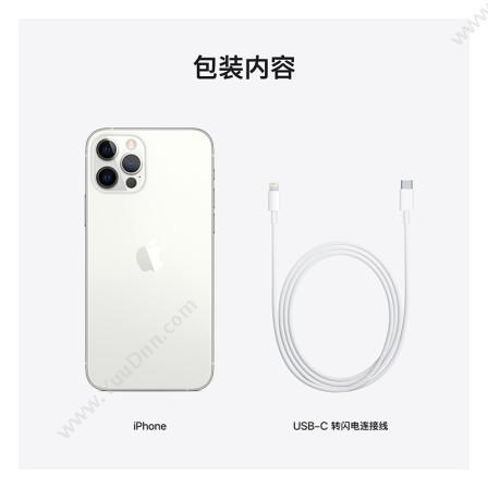 苹果 Apple iPhone 12 ProMax (MGC53CH/A) 256G 银色 移动联通电信5G手机 手机