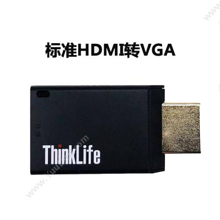 联想 LenovoTHINKLIFE HDMI转VGA转换器扩展配件