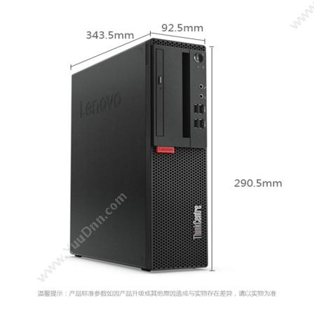 联想 Lenovo ThinkCentreM710s 单主机(i5-7500/8GB/256GB SSD/GT730 2GB独显) 电脑主机