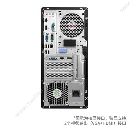 联想 Lenovo ThinkCentreM737t 台式机(i5-10500/8G/256G SSD/Radeon 520 2G/P2319H 23英寸/Win10 家庭版/三年上门) 台式机
