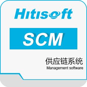上海海钛软件 海钛SCM供应链管理系统 仓储管理WMS