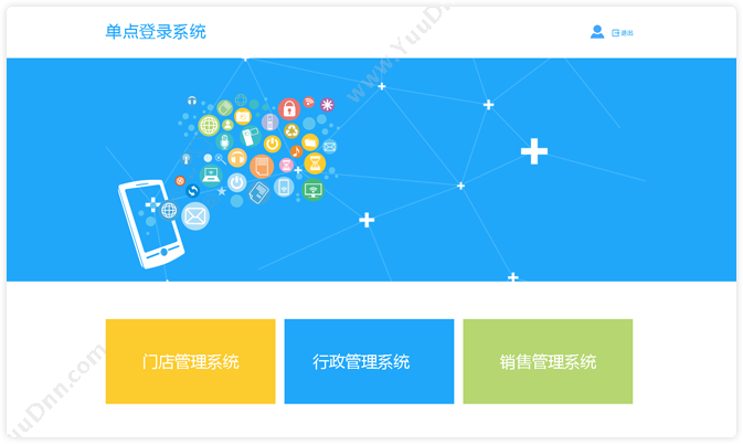 广州市天翎网络 天翎MyApps 开发平台
