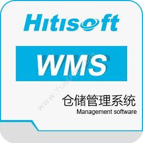 上海海钛软件海钛WMS仓储管理系统仓储管理WMS