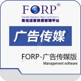 西安西点软件 FORP-广告传媒版 保险业
