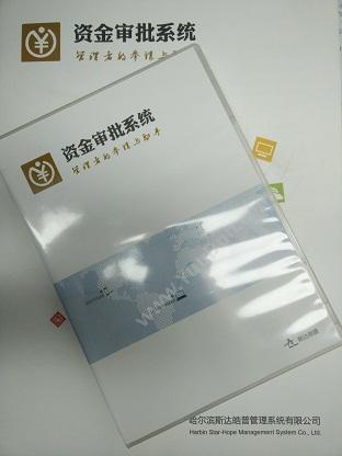 武汉群翔软件 ShopNum1微商城系统 电商平台