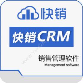 河南金明源信息快销CRM销售管理软件CRM