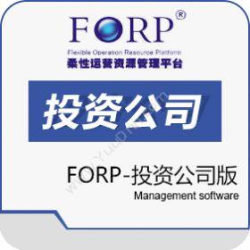 西安西点软件FORP-投资公司版保险业