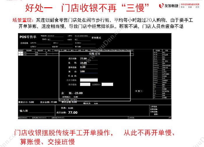 上海悦兴软件 悦兴图书管理软件V8 图书/档案管理
