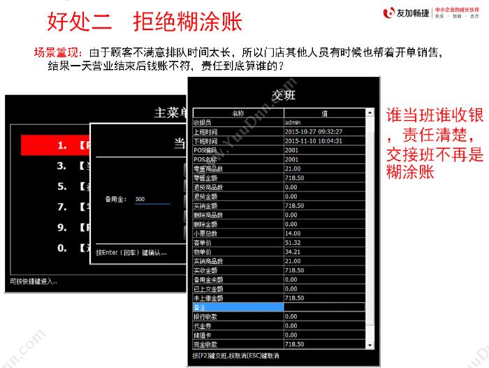 上海悦兴软件 悦兴图书管理软件V8 图书/档案管理