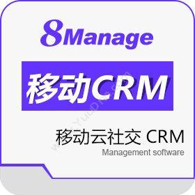 高亚科技（广州）8Manage CRM SaaS或许可CRM