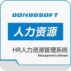 深圳市东宝信息东宝专业E-HR人力资源管理系统人力资源