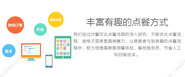 深圳市东宝信息 东宝人力资源手机移动平台管理OA系统 协同OA