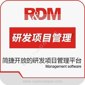 深圳青铜器技术青铜器研发项目管理系统项目管理