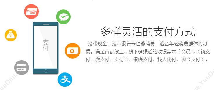 深圳市东宝信息 东宝人力资源手机移动平台管理OA系统 协同OA