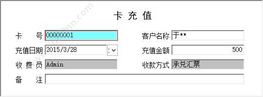 上海海钛软件 海钛软件产品服务介绍 仓储管理WMS