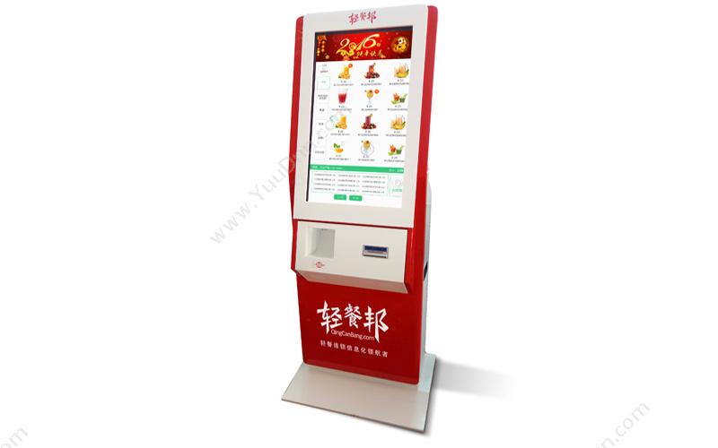 北京智腾通达科技 轻餐邦-快餐管理软件 酒店餐饮