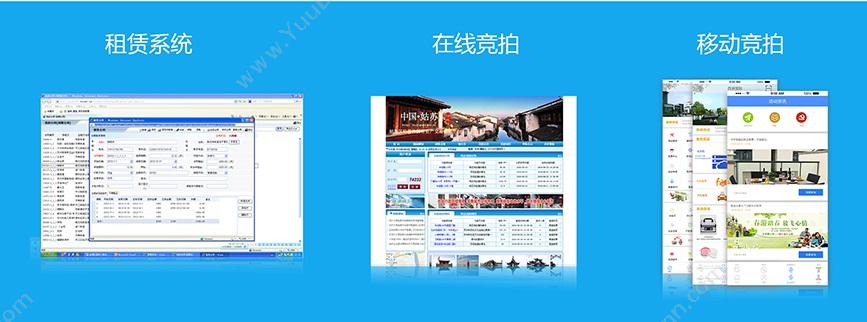 上海龙禧信息 龙禧国有资产管理系统软件 资产管理EAM