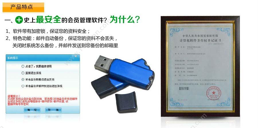 上海朝玉信息（代理商） AutoCAD 三维CAD