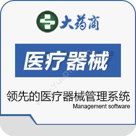 吉林省杰贤大药商医疗器械管理系统（新版管理规范）医疗平台