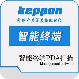 广州科邦软件 科邦先进智能终端PDA扫描 仓储管理WMS