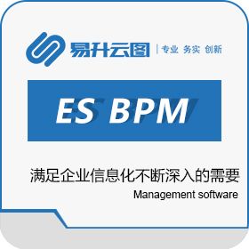深圳市蓝拓创远 ES BPM 流程管理