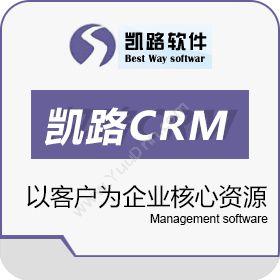 深圳市凯路网络凯路CRMCRM