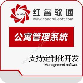 北京红睿软通 移动智能化公寓租赁管理系统(+移动应用) 卡券管理