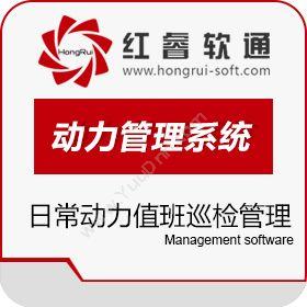 北京红睿软通动力管理系统卡券管理