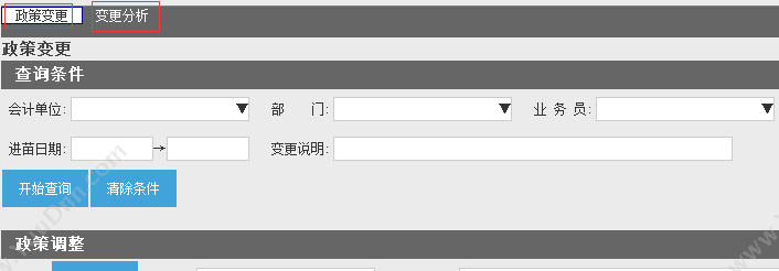 青花瓷软件（北京） 畜牧养殖管理软件 农林牧渔