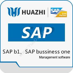 青岛中科华智信息SAP b1、SAP bussiness one 、 SBO企业资源计划ERP