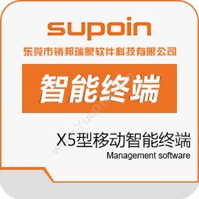 东莞市销邦瑞象软件 X5型移动智能终端 企业资源计划ERP