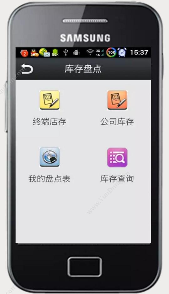 河南友商软件 业务员A6巡店系统 移动应用