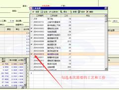 广州聚友软件 皮具ERP/计件工资 企业资源计划ERP