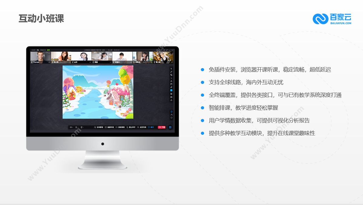 上海企布网络 ACube业务协同管理系统 协同OA