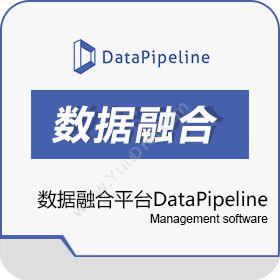 北京数见 数据融合平台DataPipeline 商超零售